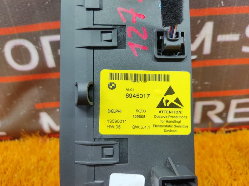 Блок кнопок (подогрев сидений), 2000 рублей, Красноярск