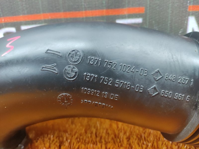 патрубок воздушного фильтра, 540 рублей, Красноярск