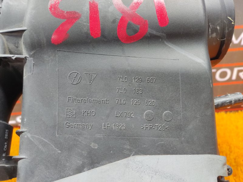 корпус воздушного фильтра, 3190 рублей, Красноярск