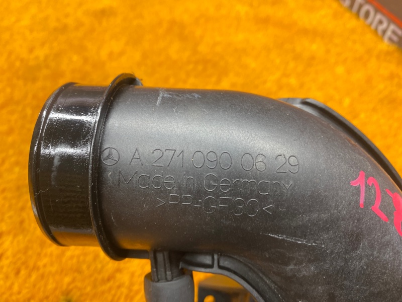 патрубок воздушного фильтра, 350 рублей, Красноярск