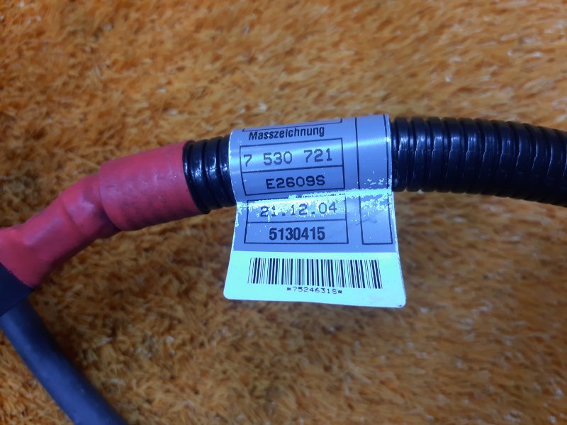 провод силовой, 450 рублей, Красноярск