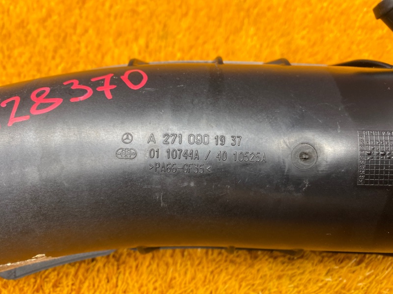 Патрубок интеркулера, 1500 рублей, Красноярск