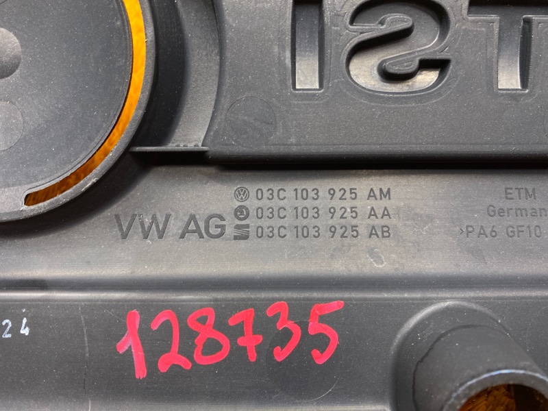 крышка двигателя, 830 рублей, Красноярск