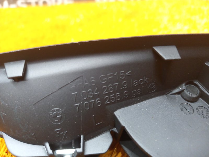 ручка двери внутренняя, 340 рублей, Красноярск