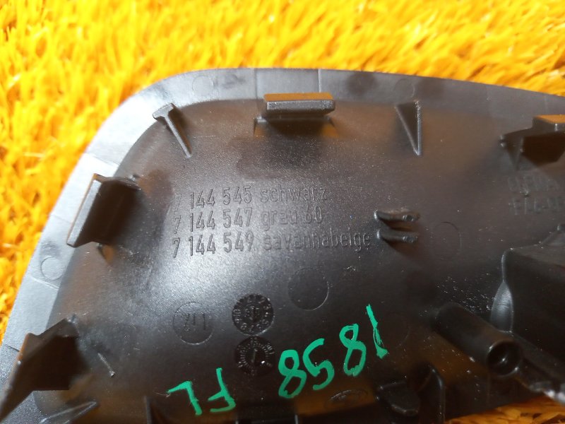 ручка двери внутренняя, 340 рублей, Красноярск