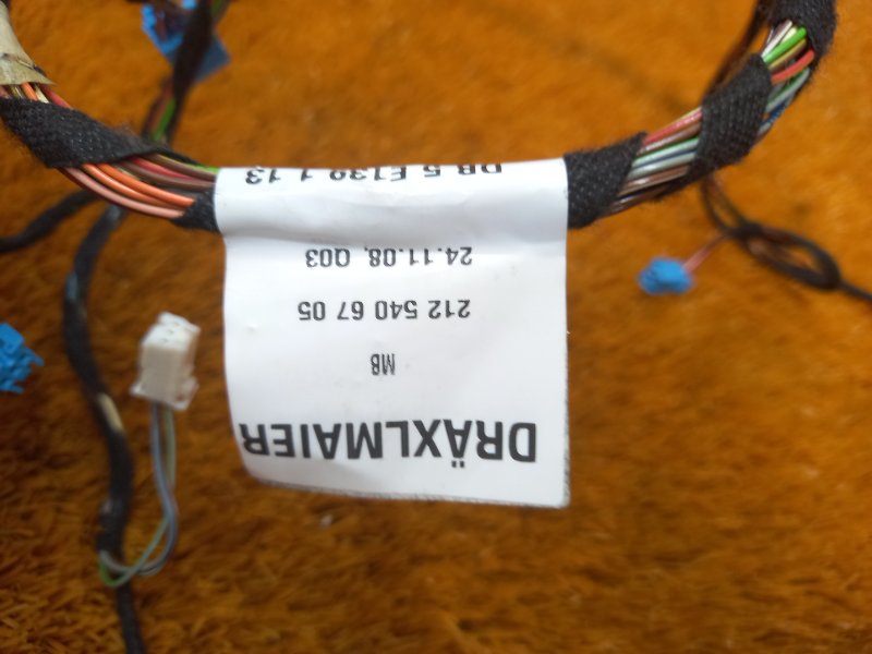 Проводка двери, 630 рублей, Красноярск