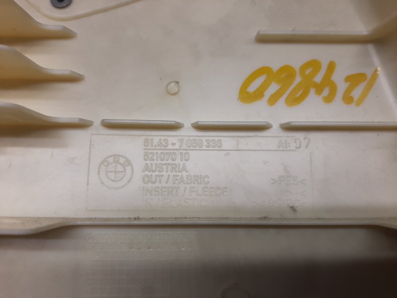 обшивка стойки, 350 рублей, Красноярск