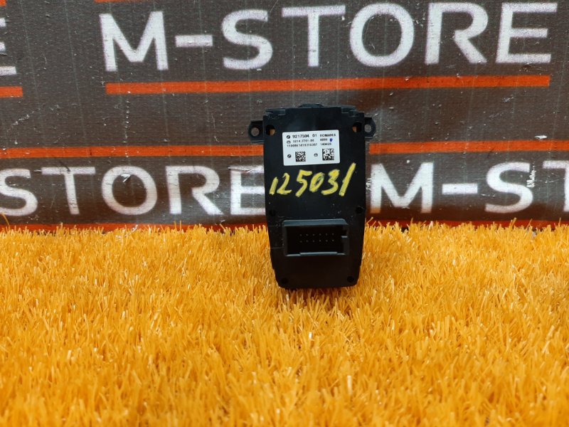 Кнопка стояночного тормоза, 1000 рублей, Красноярск