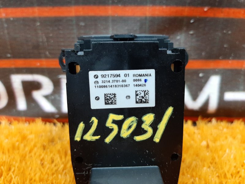 Кнопка стояночного тормоза, 1000 рублей, Красноярск