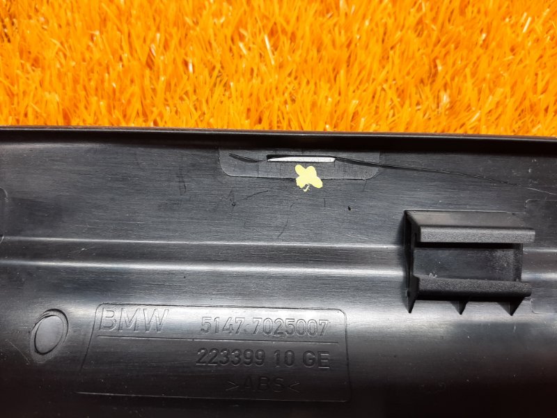 Накладка на порог салона, 210 рублей, Красноярск