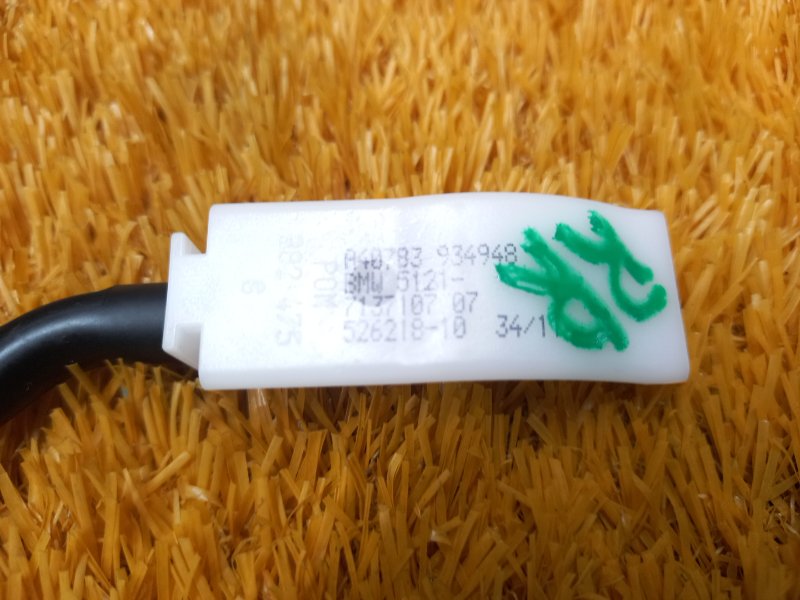 трос замка двери, 340 рублей, Красноярск