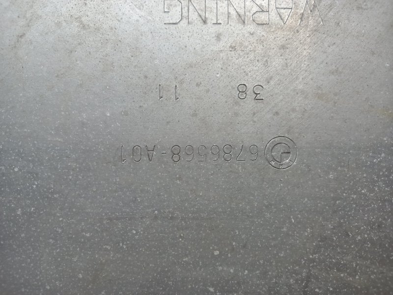 защита двигателя, 700 рублей, Красноярск