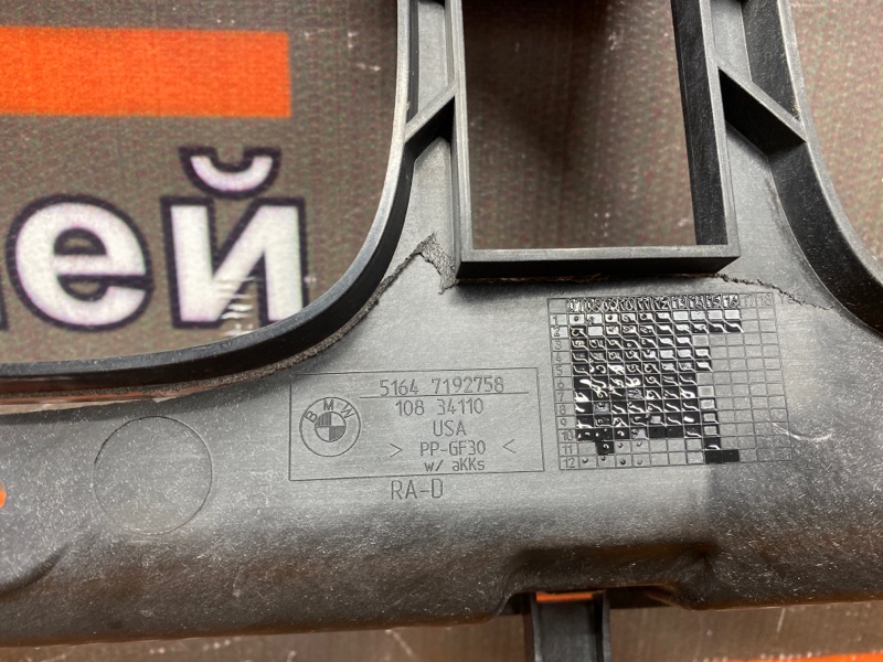 воздуховод радиатора, 3190 рублей, Красноярск