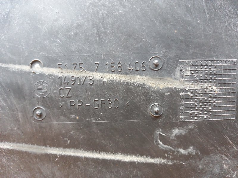 Защита днища кузова, 300 рублей, Красноярск