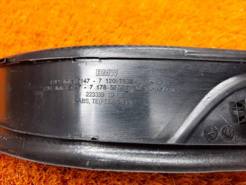 Накладка на порог салона, 670 рублей, Красноярск