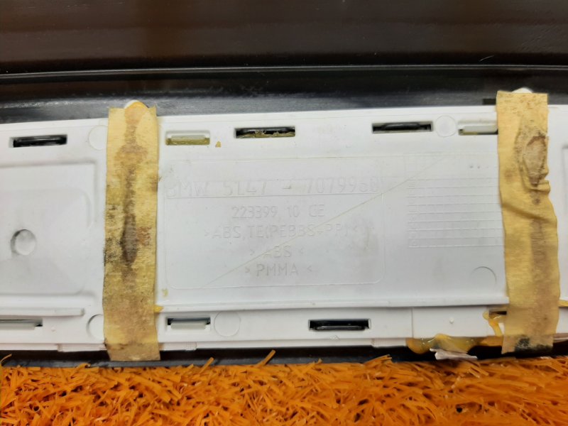 Накладка на порог салона, 350 рублей, Красноярск