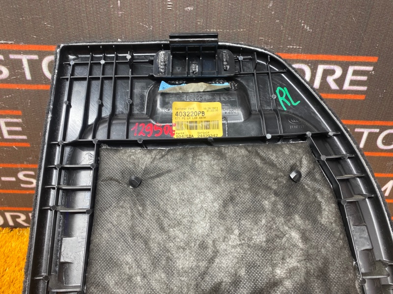 обшивка багажника, 1290 рублей, Красноярск