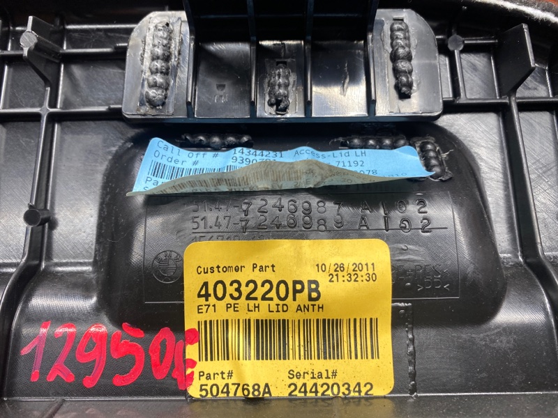 обшивка багажника, 1290 рублей, Красноярск