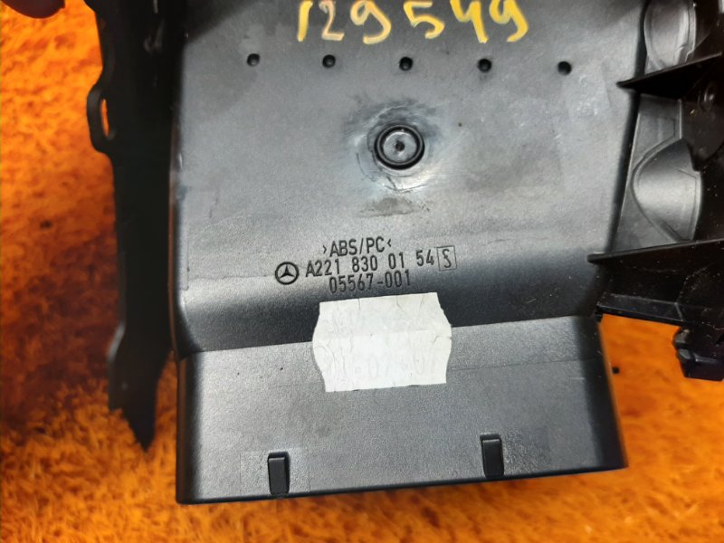 дефлектор воздушный, 500 рублей, Красноярск