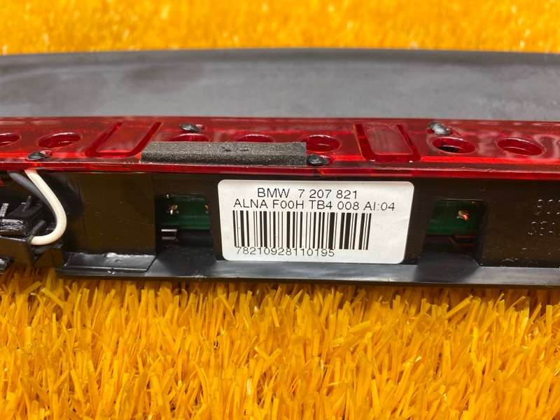 стоп-сигнал, 1990 рублей, Красноярск