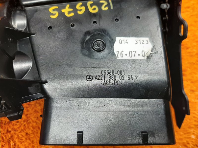 дефлектор воздушный, 400 рублей, Красноярск