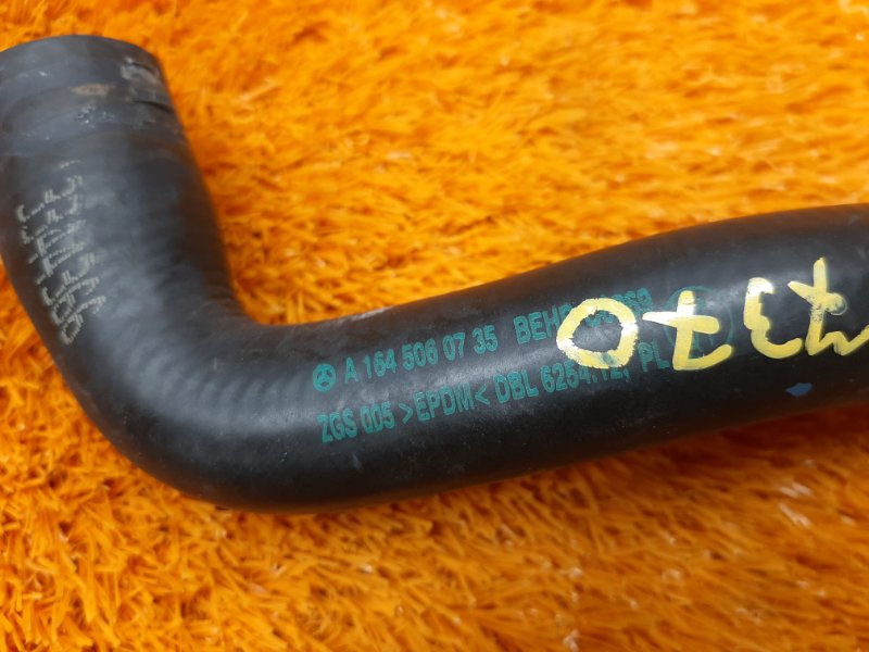 Патрубок дополнительной помпы, 500 рублей, Красноярск