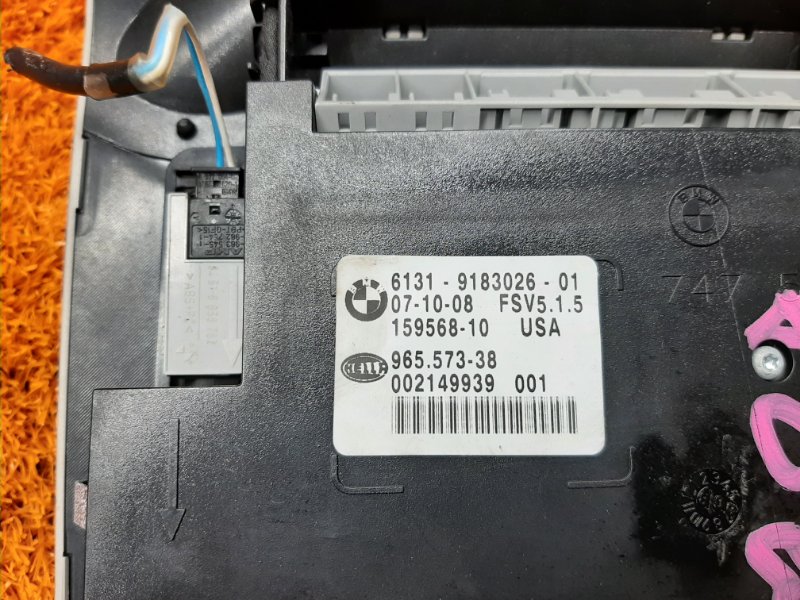 плафон освещения, 1920 рублей, Красноярск