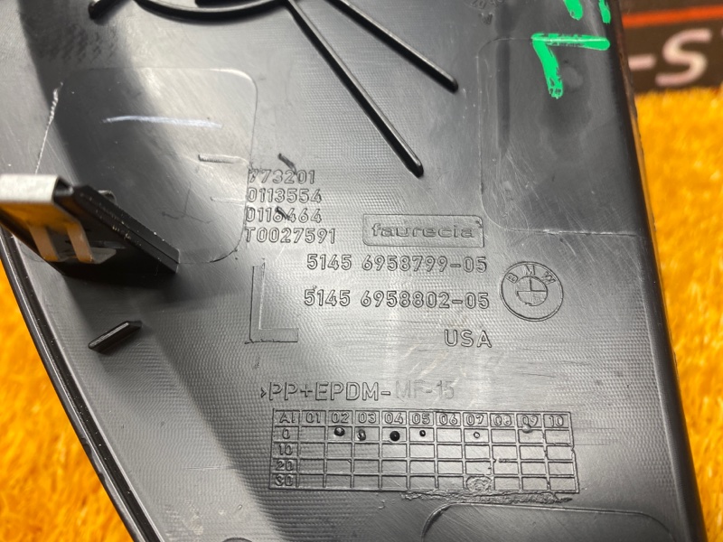 накладка панели, 260 рублей, Красноярск