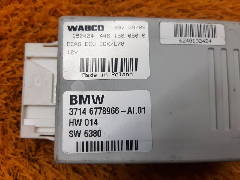 Блок управления пневмоподвеской, 700 рублей, Красноярск