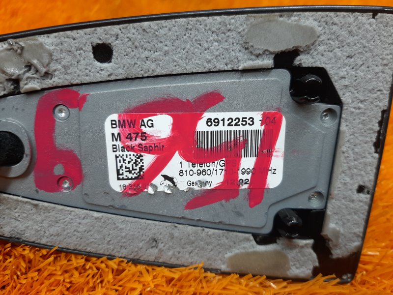 Антенна на крышу, 540 рублей, Красноярск