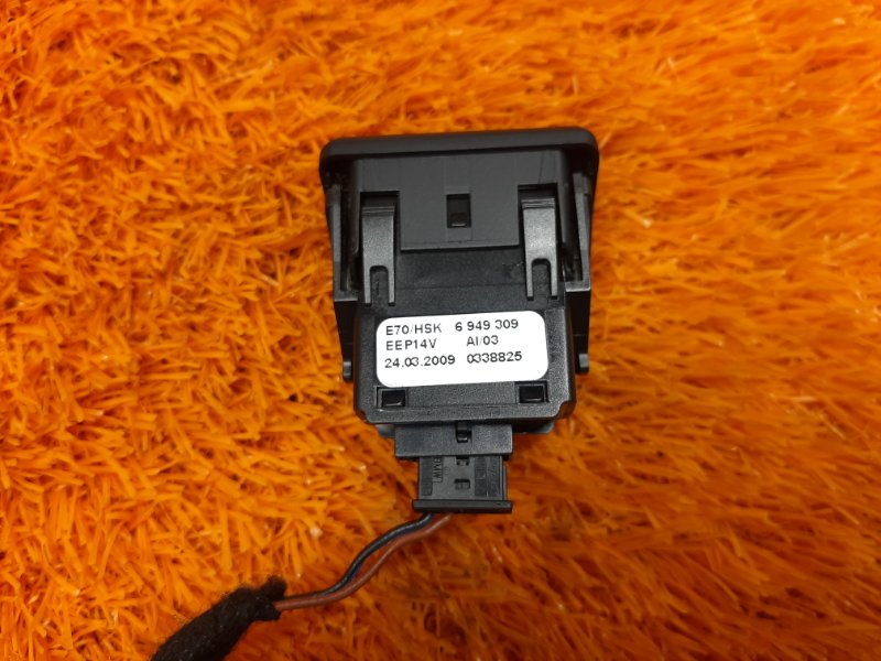 Кнопка открывания бардачка, 300 рублей, Красноярск