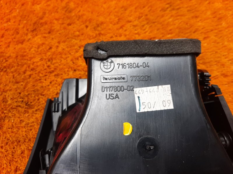 дефлектор воздушный, 1000 рублей, Красноярск