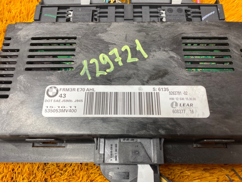 блок управления светом, 7000 рублей, Красноярск