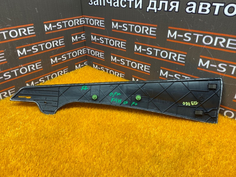 Накладка центральной консоли, 300 рублей, Красноярск