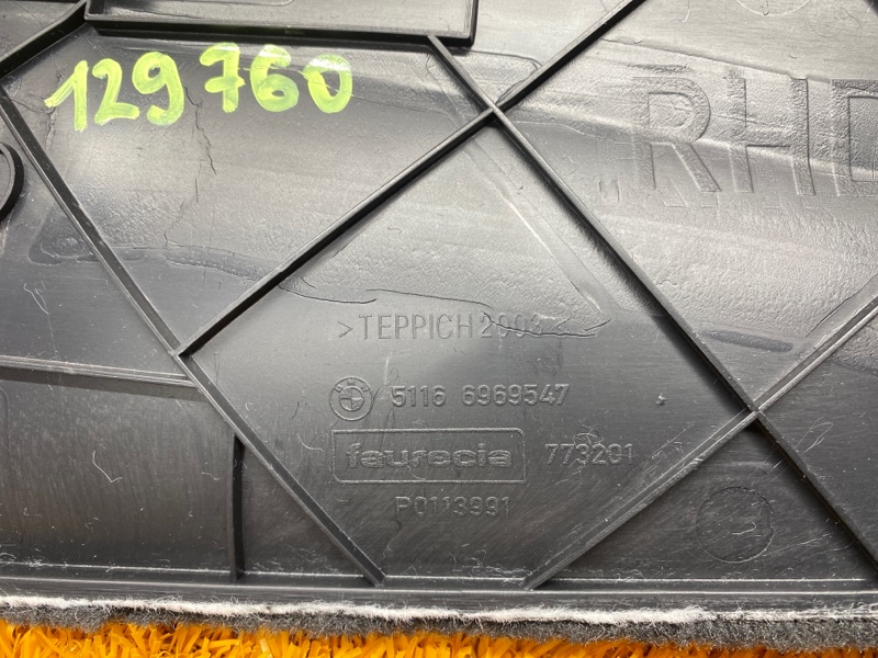 Накладка центральной консоли, 300 рублей, Красноярск