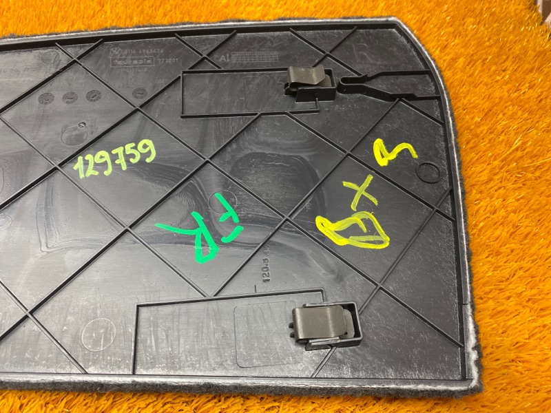 Накладка центральной консоли, 340 рублей, Красноярск