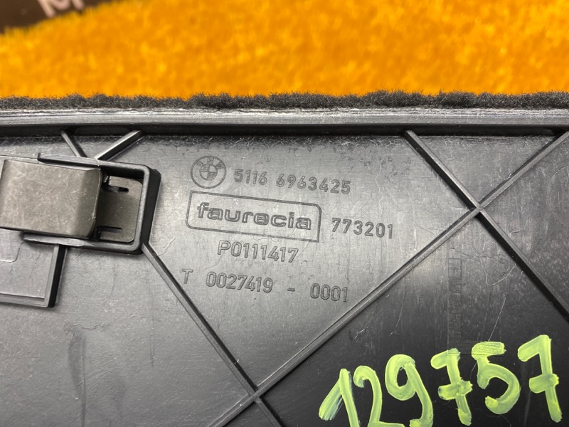 Накладка центральной консоли, 340 рублей, Красноярск