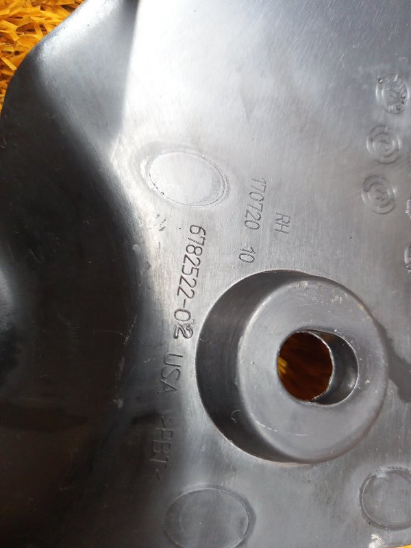 Защита днища кузова, 510 рублей, Красноярск