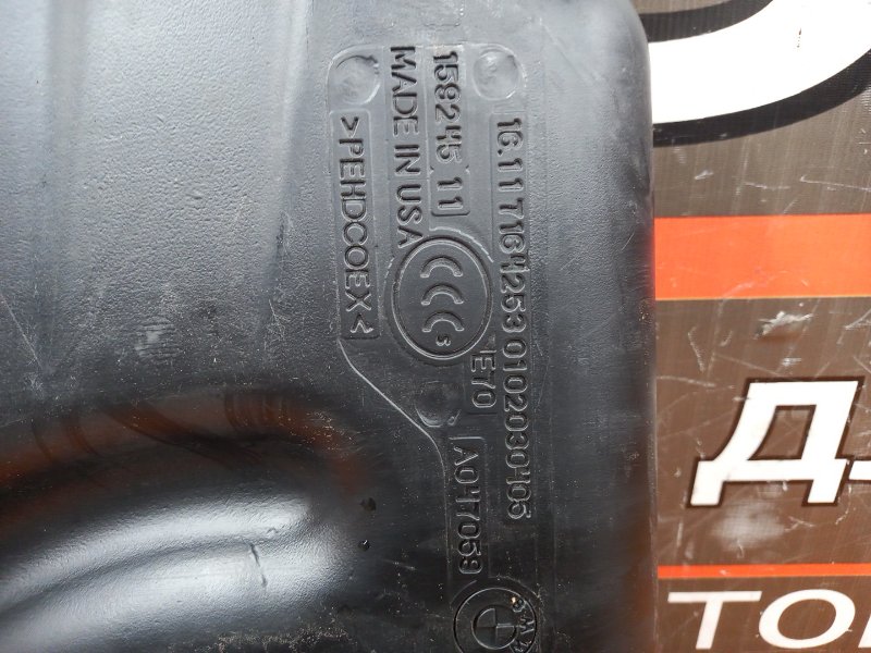 бак топливный, 1290 рублей, Красноярск