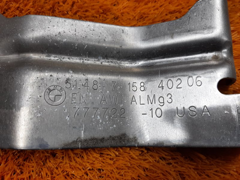 кронштейн защиты бака, 200 рублей, Красноярск