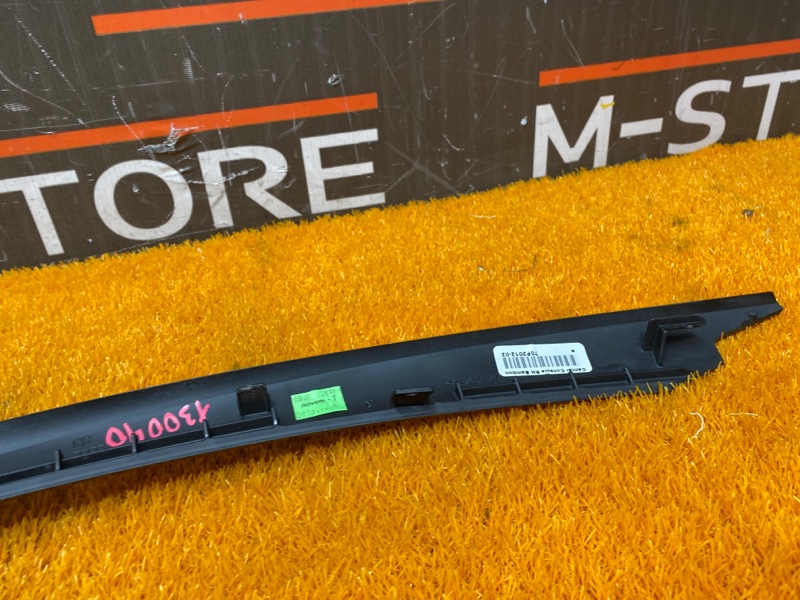 Накладка центральной консоли, 930 рублей, Красноярск