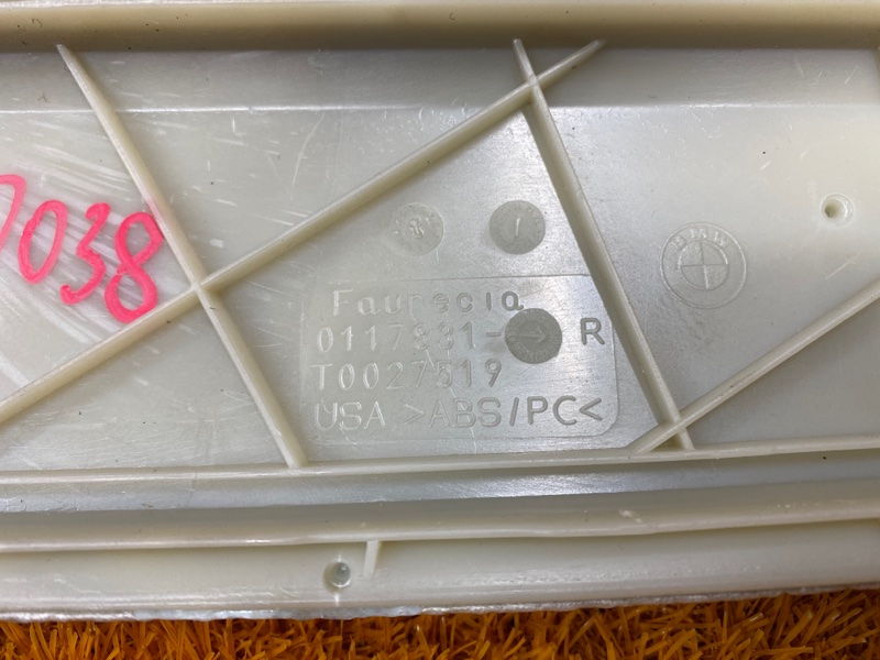 Накладка центральной консоли, 340 рублей, Красноярск