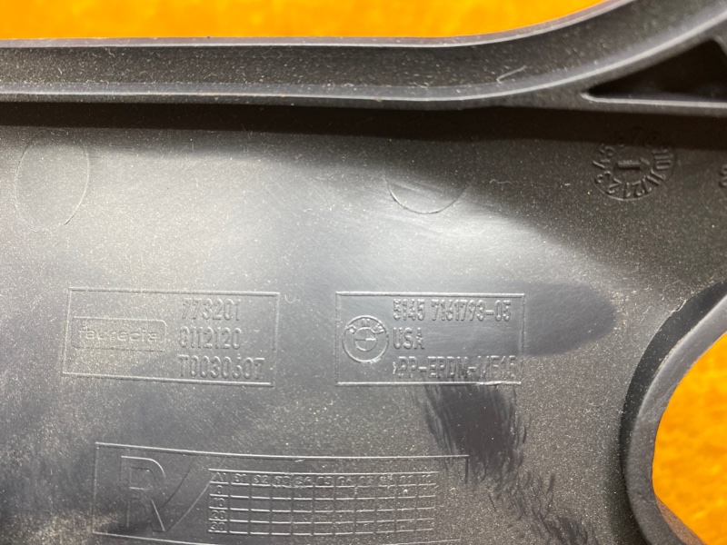 накладка панели, 270 рублей, Красноярск