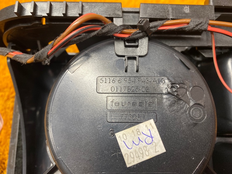 подстаканник, 670 рублей, Красноярск