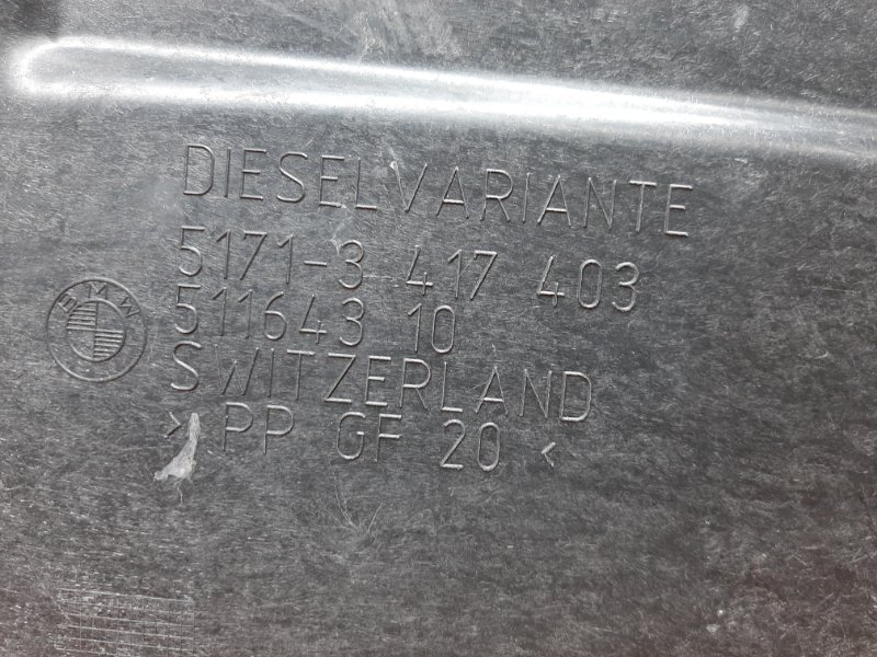 Защита днища кузова, 660 рублей, Красноярск