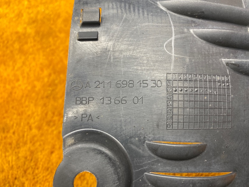 подкрылок, 300 рублей, Красноярск