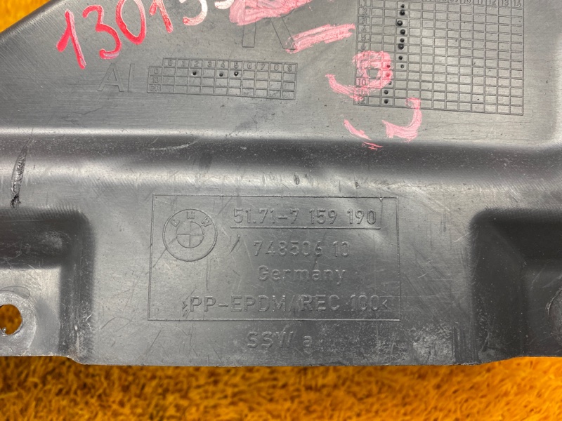 подкрылок, 390 рублей, Красноярск