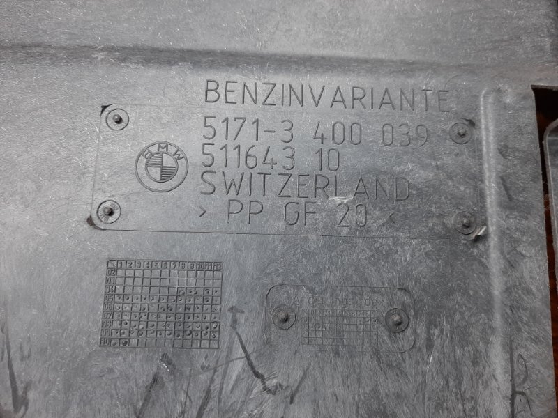 защита топливного бака, 1000 рублей, Красноярск