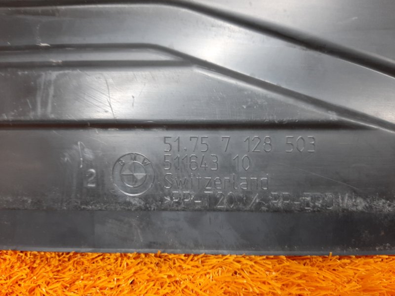 защита радиатора, 390 рублей, Красноярск