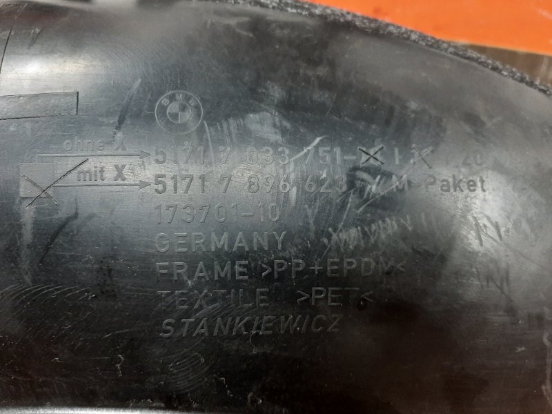 подкрылок, 450 рублей, Красноярск